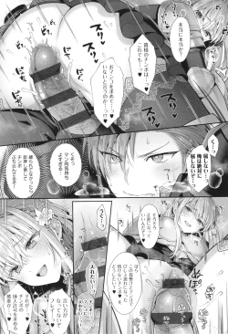 Page 112 of KING of the PARADISE + イラストカード