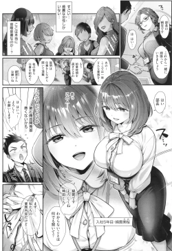 Page 11 of KING of the PARADISE + イラストカード