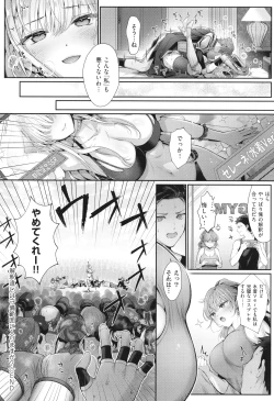 Page 133 of KING of the PARADISE + イラストカード