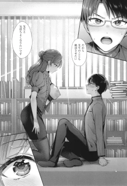 Page 198 of KING of the PARADISE + イラストカード