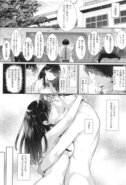 Page 211 of KING of the PARADISE + イラストカード