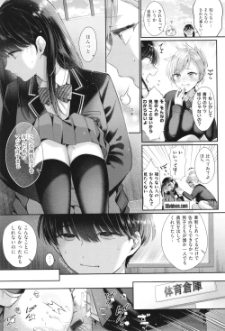 Page 218 of KING of the PARADISE + イラストカード