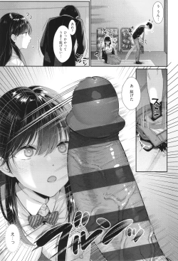 Page 228 of KING of the PARADISE + イラストカード