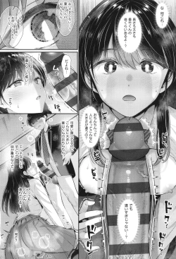 Page 229 of KING of the PARADISE + イラストカード