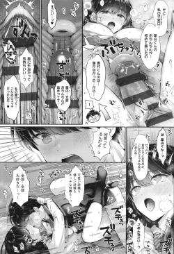 Page 235 of KING of the PARADISE + イラストカード