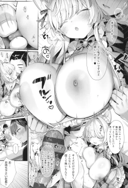 Page 70 of KING of the PARADISE + イラストカード