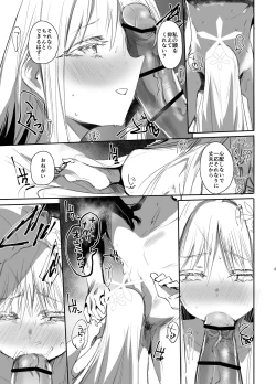 Page 6 of Tsuyameku Hana-Bana Goryou Nagusa Hen