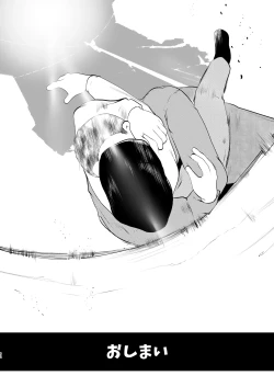 Page 60 of Ore, Shougo Maso Dorei. 9 FIN