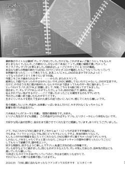 Page 63 of Ore, Shougo Maso Dorei. 9 FIN