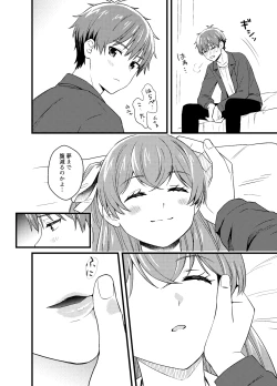 Page 9 of ごちそうさまのあとで