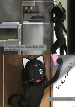 Page 15 of Tsumaranai Hanashi | A story of nothing special