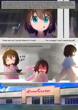 Page 5 of Tsumaranai Hanashi | A story of nothing special