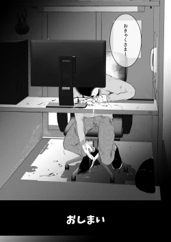 Page 20 of Ore, Shougo Maso Dorei. 9 END