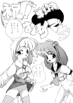 Page 172 of Flashbang!Hi-res