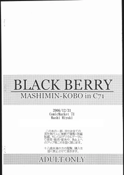 Page 10 of BLACK BERRY