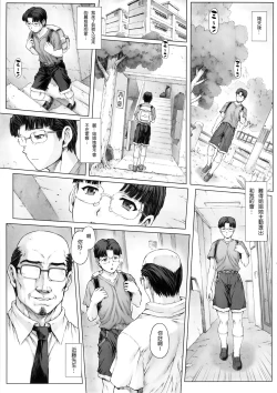 Page 128 of 綾波第1回-第9回