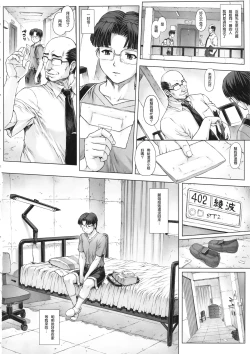 Page 129 of 綾波第1回-第9回