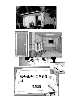 Page 82 of 綾波第1回-第9回