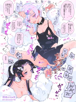 Page 19 of Female x Male Illustrations