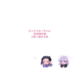 Page 1 of Female x Male Illustrations