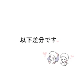 Page 62 of Female x Male Illustrations