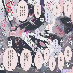 Page 68 of Female x Male Illustrations