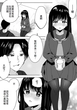 Page 23 of Onii-chan no Katachi Shojo Ana de Oboeyou ne ~ Shiranumani Saimin Kaihatsu Sareru Gimai 4