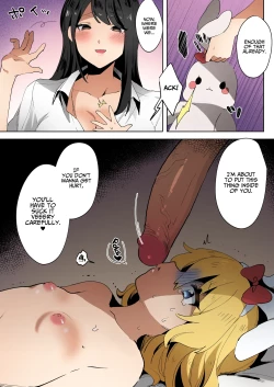 Page 13 of skeb Yuri Ecchi Manga