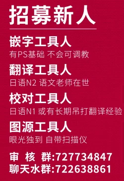 Page 68 of Touma Butai Rokka no Sentou Kiroku Moudoku no Sasori 2