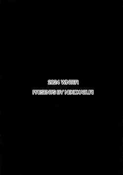 Page 8 of OshinagakiSonouchi Yokoku