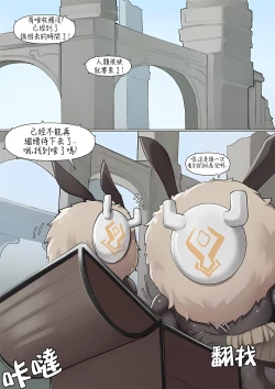 Page 2 of K0NG] If Scenario - Amber