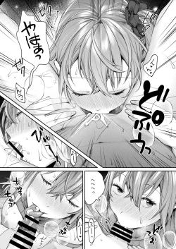 Page 18 of Mama Gal Kanojo ga Dekita Riyuu + Gal Kano Harem ga Dekita Riyuu