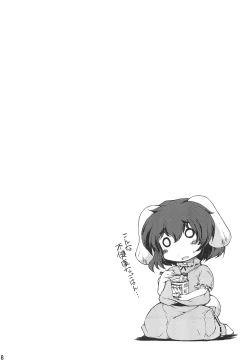 Page 18 of ○○sanchi no Shirousagi