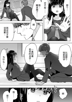 Page 12 of Onii-chan no Katachi Shojo Ana de Oboeyou ne ~ Shiranumani Saimin Kaihatsu Sareru Gimai 6