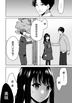 Page 17 of Onii-chan no Katachi Shojo Ana de Oboeyou ne ~ Shiranumani Saimin Kaihatsu Sareru Gimai 6