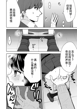 Page 19 of Onii-chan no Katachi Shojo Ana de Oboeyou ne ~ Shiranumani Saimin Kaihatsu Sareru Gimai 6