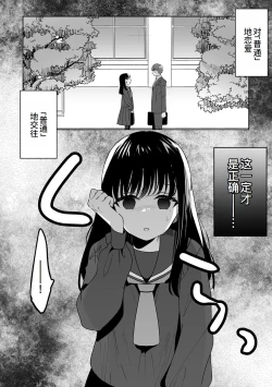 Page 4 of Onii-chan no Katachi Shojo Ana de Oboeyou ne ~ Shiranumani Saimin Kaihatsu Sareru Gimai 6