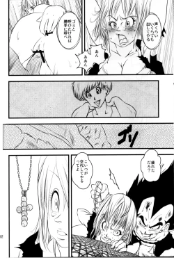 Page 13 of Badmans Ruckkehr