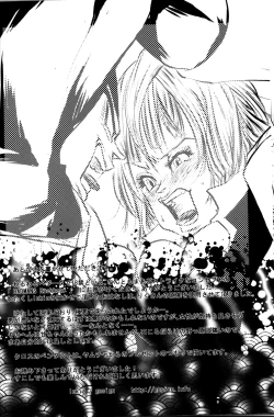 Page 19 of Badmans Ruckkehr