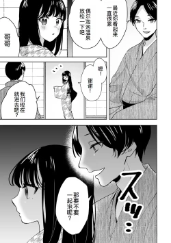 Page 10 of Onii-chan no Katachi Shojo Ana de Oboeyou ne ~ Shiranumani Saimin Kaihatsu Sareru Gimai 7