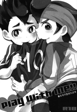 Page 3 of Play with Me!!