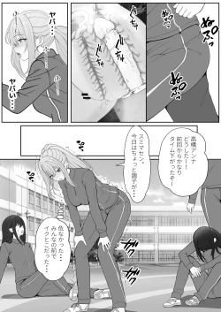 Page 25 of Half Gimai to no Amai Nichijou to Noumitsu Sex 3
