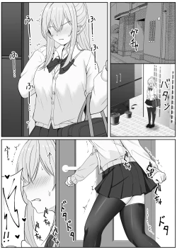 Page 31 of Half Gimai to no Amai Nichijou to Noumitsu Sex 3