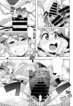 Page 18 of Aidoru Ruuru