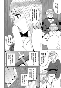 Page 107 of Dungeon Kouryaku wa SEX de!! Vol.23
