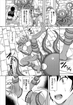 Page 169 of Dungeon Kouryaku wa SEX de!! Vol.23