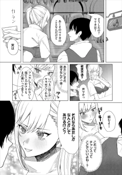 Page 190 of Dungeon Kouryaku wa SEX de!! Vol.23