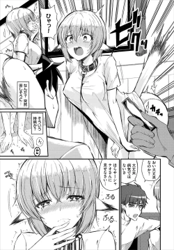 Page 50 of Dungeon Kouryaku wa SEX de!! Vol.23