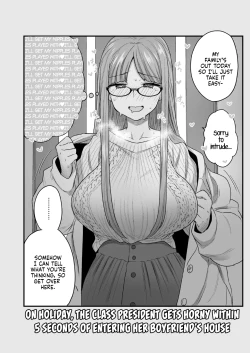 Page 120 of Iinchou to Mitsudakun Compilation 1 + alpha