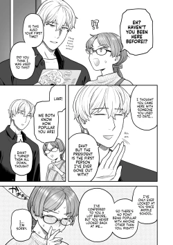 Page 81 of Iinchou to Mitsudakun Compilation 1 + alpha